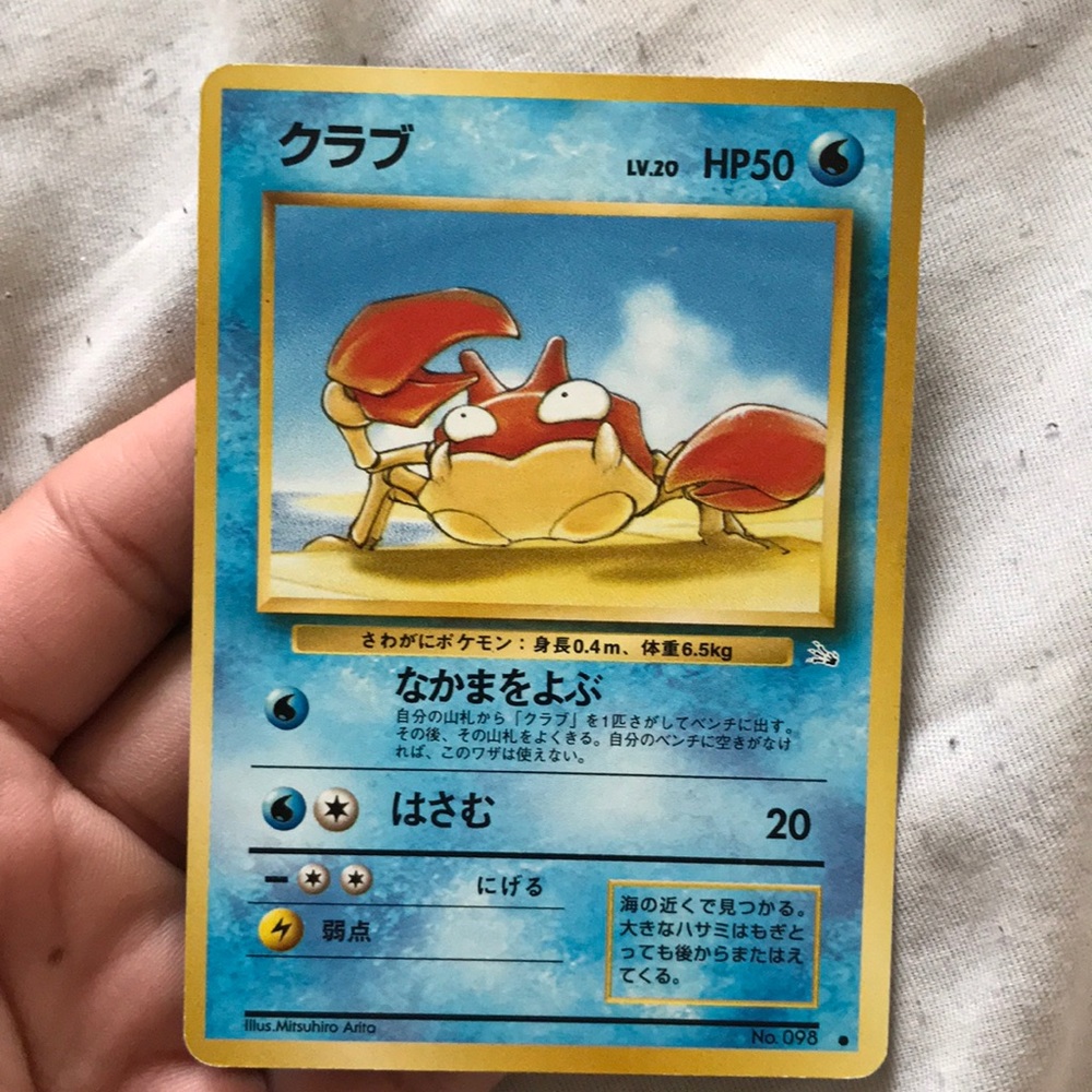 Krabby Pokémon card (Japanese edition)